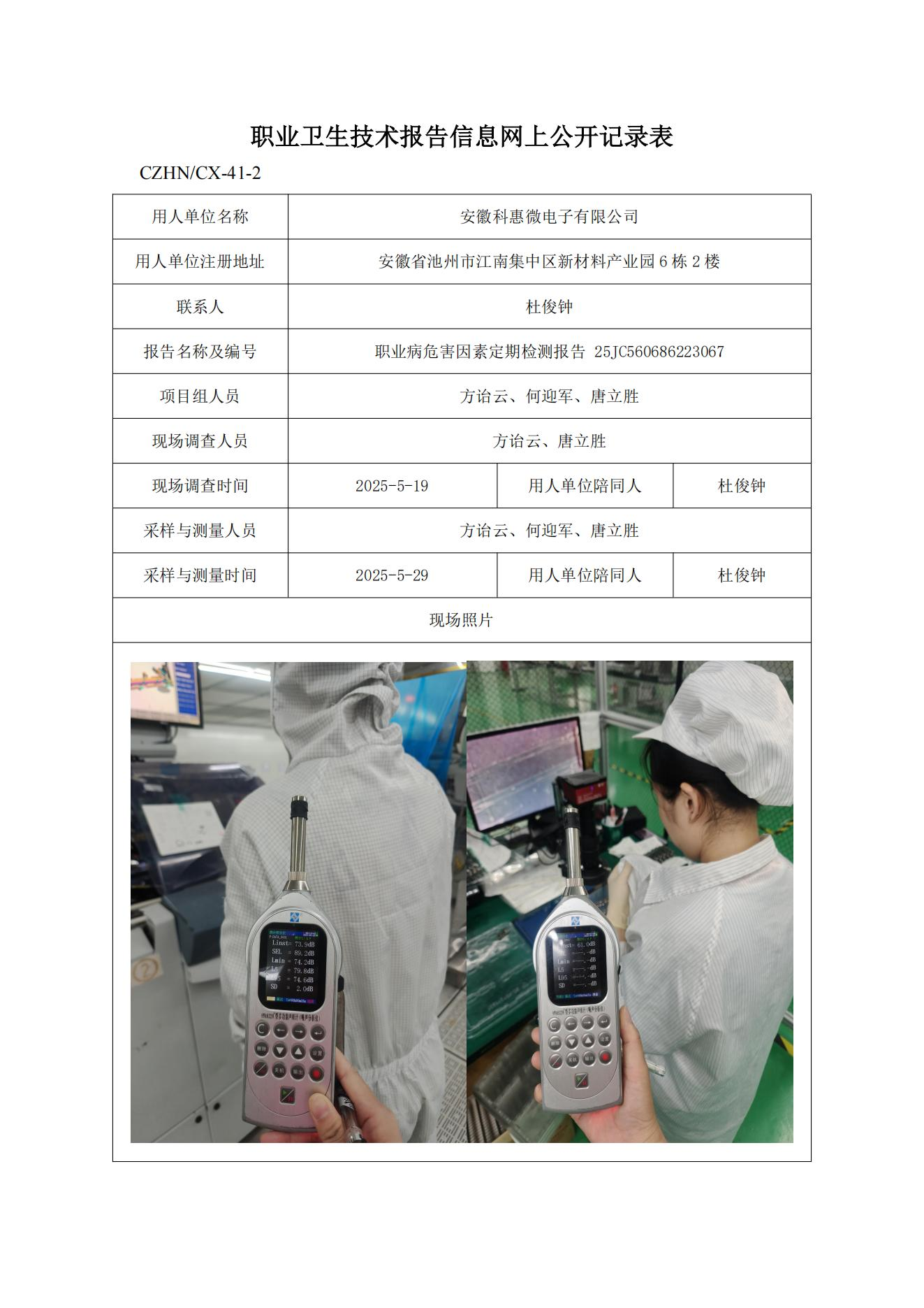 57265cc69e1d4fb6a94a7ff2323cc770.png